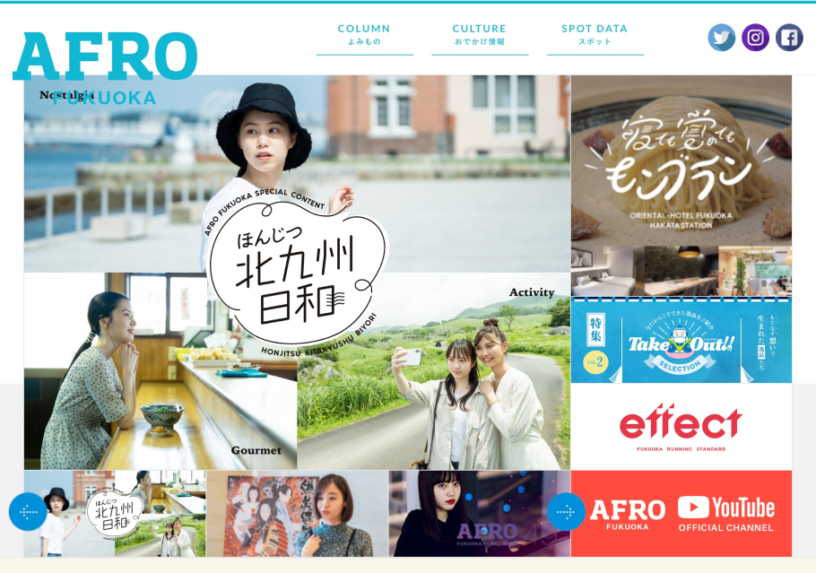 AFRO FUKUOKA