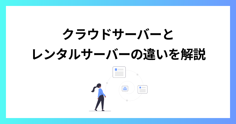 カードの画像